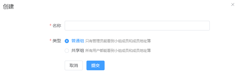 web_admin_gr