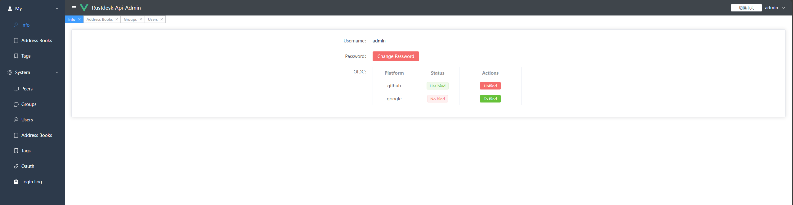 web_admin