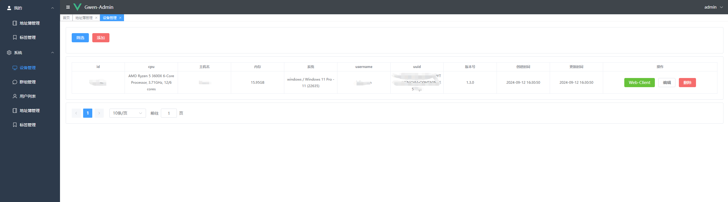 web_admin