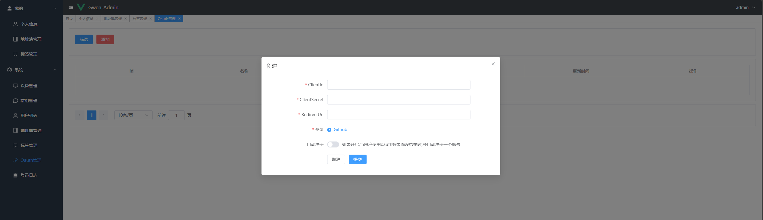 web_admin_oauth