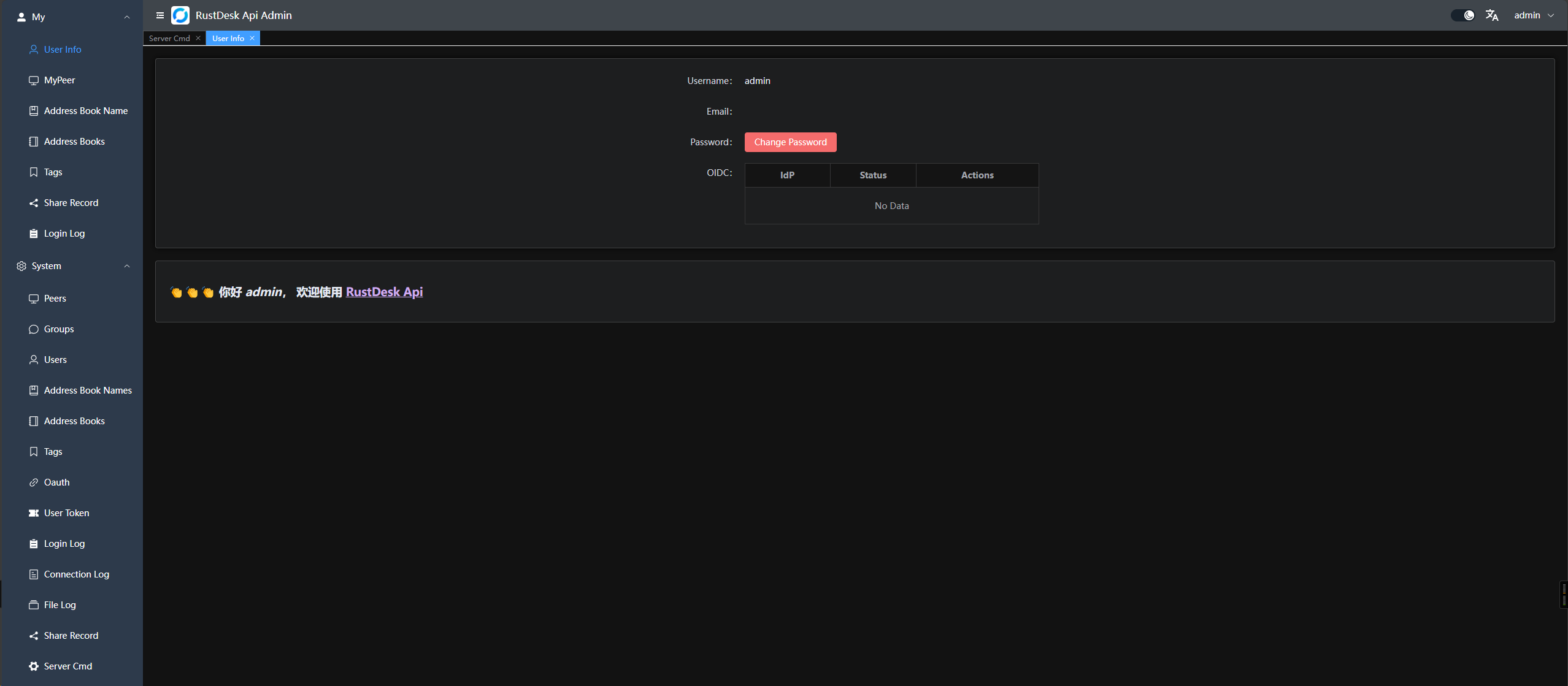 web_admin
