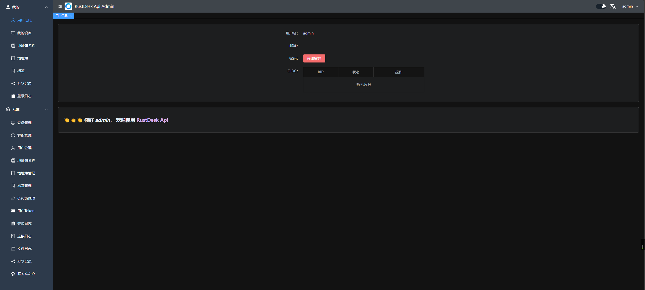 Api.png